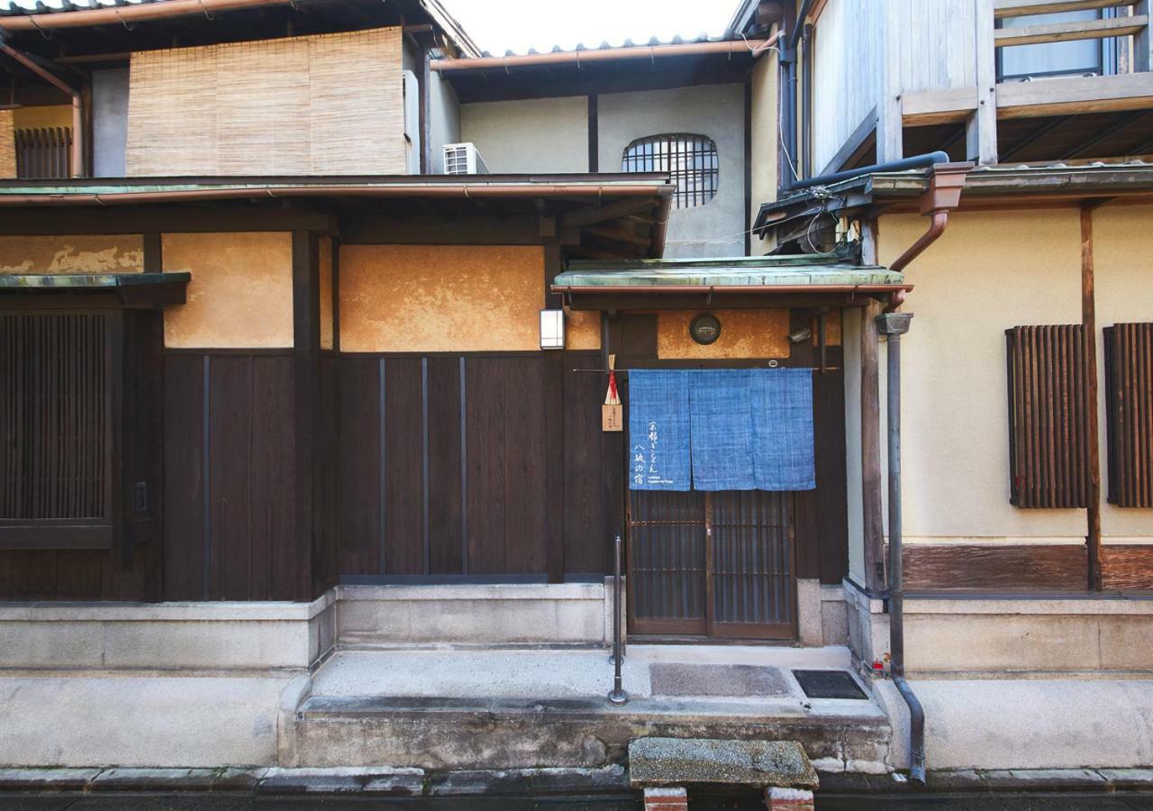 Casa de férias Gion Yasaka-no-yado Quioto