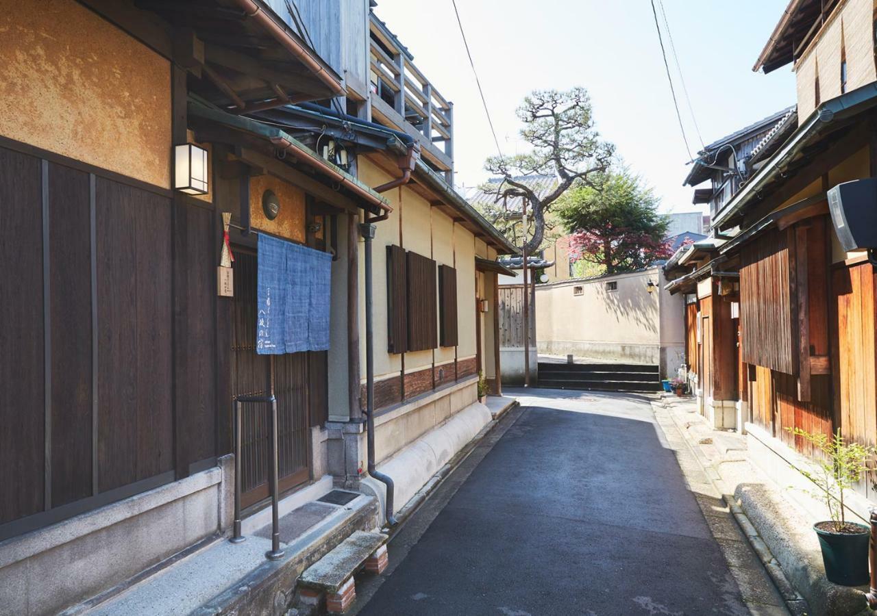 Gion Yasaka-no-yado *